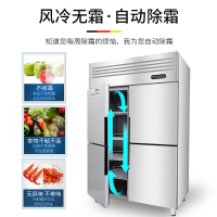 德玛仕(DEMASHI)商用风冷四门冰柜 立式冷冻 冷柜不锈钢冰箱 厨房电器 四门全冷藏BCD-1000A(全冷藏)