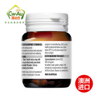 BLACKMORES 澳佳宝 VB12 维生素B12 片剂 75粒 1瓶装 B族VB 舒缓减压 澳洲进口
