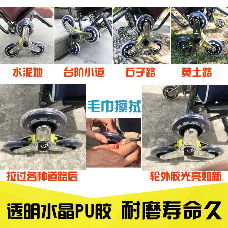 爬楼梯购物车拉杆车买菜车小拉车爬楼可折叠手拉车便携超市PU轮推拖车升级防漏座 国产家用拖车巧妈妈clevermam