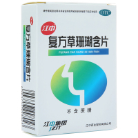 江中 复方草珊瑚含片 48片