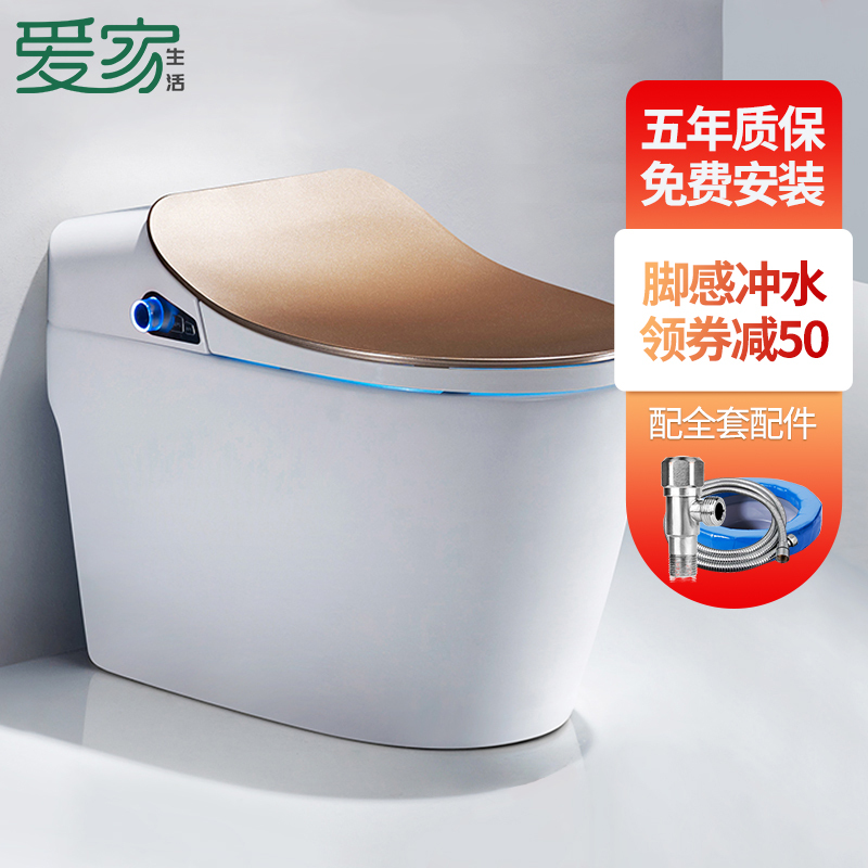 爱家生活 智能马桶全自动一体式即热家用电动冲洗地排无水箱加热坐便器