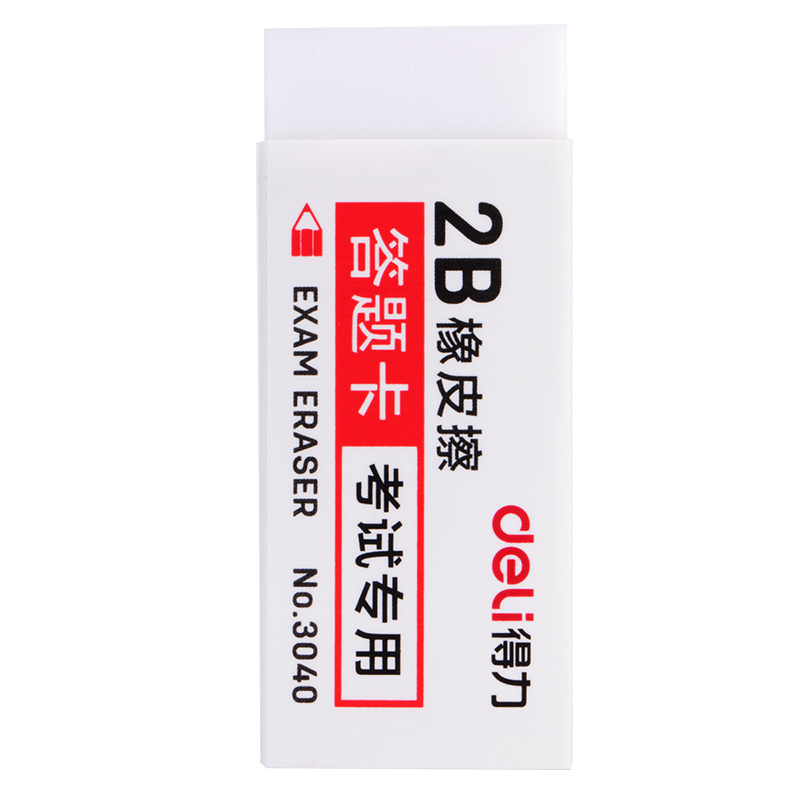 得力3040考试专用橡皮(白)30块/盒高清大图