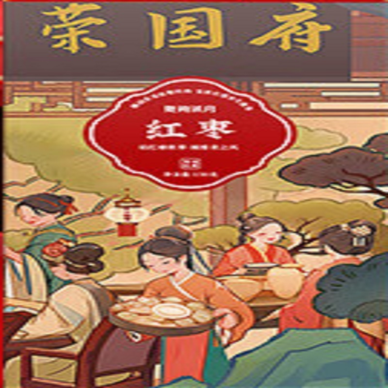 陇间柒月 竹报平安A02 LJQY-3657 食品礼盒
