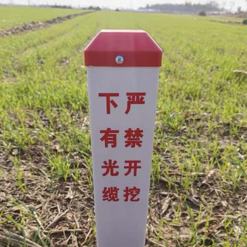 劲脉 地埋警示桩 12*12*80CM 根高清大图