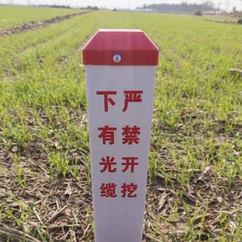 劲脉 地埋警示桩 12*12*80CM 根图片