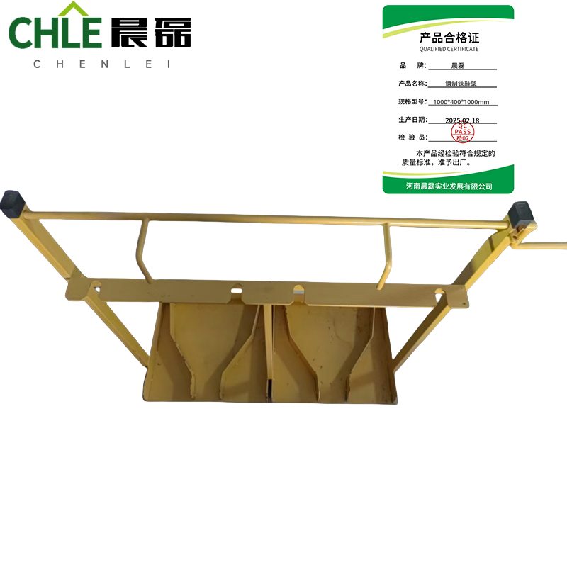 晨磊 钢制铁鞋架 1000*400*1000mm个高清大图