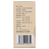 同仁堂 十全大补丸(水蜜丸) 360粒*7盒 补血补气 丸剂 面色苍白 气短心悸