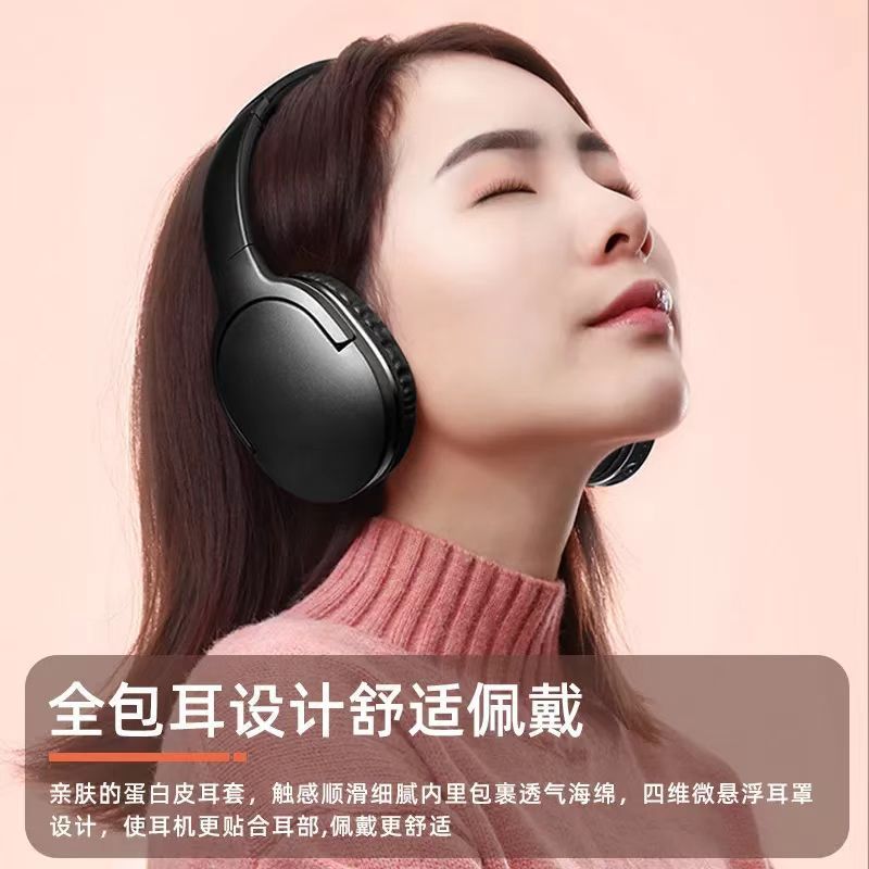 倍思D02pro 蓝牙耳机头戴式 无线手机电脑通用游戏运动音乐降噪蓝牙耳麦全包耳适用于苹果华为小米超长续航