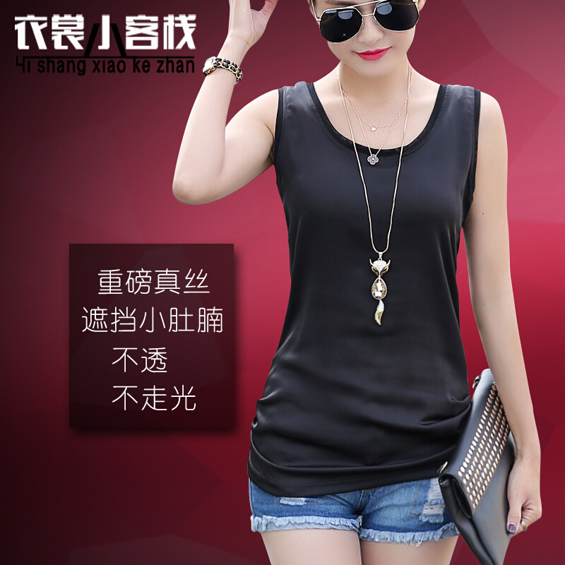 夏装百搭宽松显瘦上衣桑蚕真丝带小背心打底衫丝绸小背心女白色()