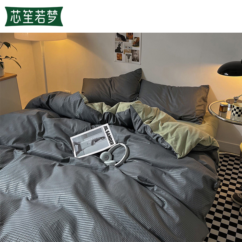 芯笙若梦 四件套 华夫格 1.8m床 套高清大图