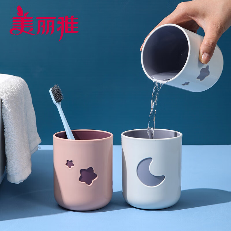美丽雅 漱口杯儿童成人洗漱杯情侣杯 星月对杯2只装 HC084421