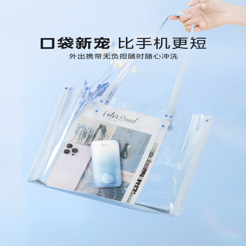美的(Midea)家用伸缩便携式长续航口腔清洁洗冲牙器 CS3香芋粉高清大图