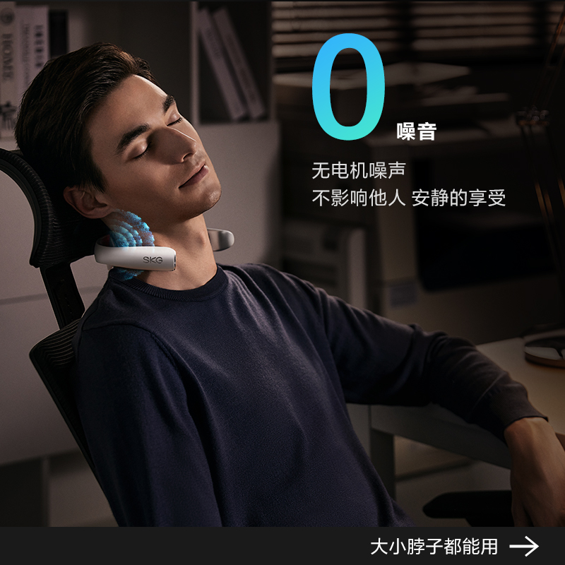 生日礼物SKG颈椎按摩器 K5系列2代尊贵款 颈部按摩仪脖子肩颈护颈仪热敷电脉冲颈椎按摩仪高清大图