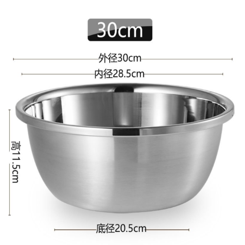 鑫盛佳(xinshengjia) 30cm调料盆