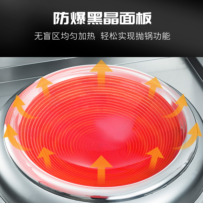 耐惠(NAAFI)康宝出品/商用电磁炉食堂电磁灶大功率炒菜灶台酒店学校厨房设备凹面大炒炉SC15-XA1-N15