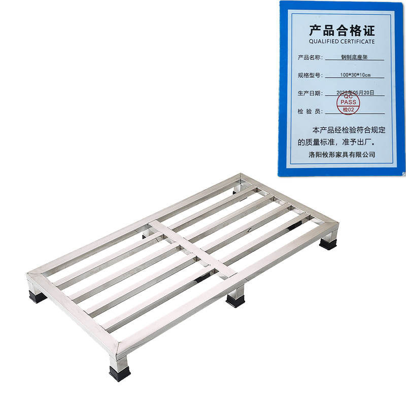 凌迪星钢制底座架100*30*10cm个高清大图