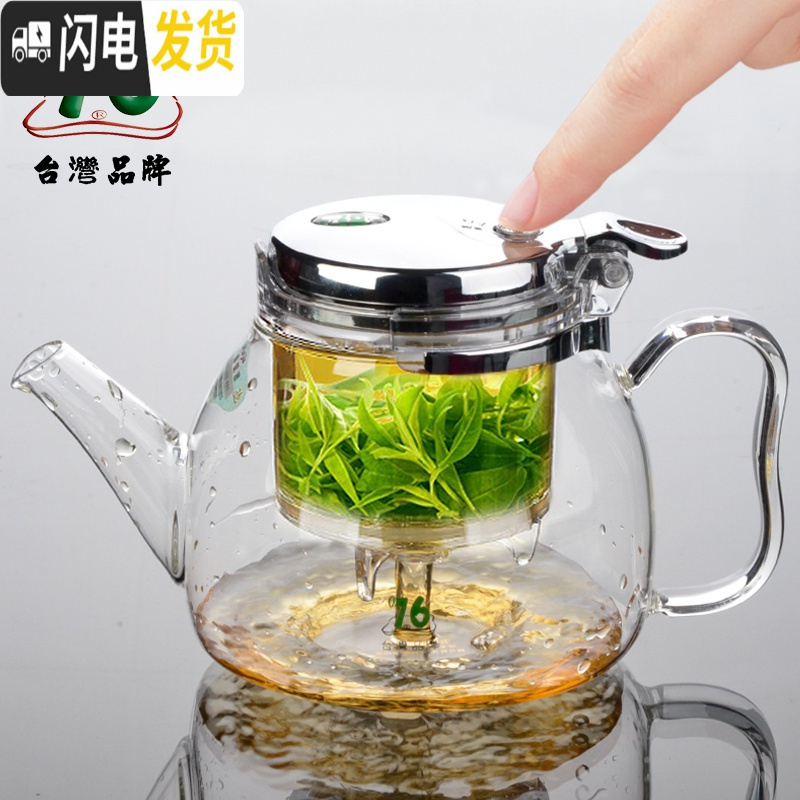 三维工匠台湾飘逸杯泡茶壶耐热玻璃内胆过滤可拆洗玲珑花红绿茶具冲茶器 590配2杯(再送2杯)