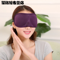 3D立体眼罩 遮光睡眠眼罩眼疲劳黑眼圈睡觉眼罩