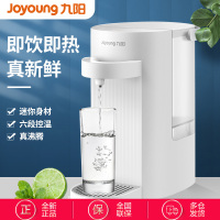 九阳即热式饮水机K20-S61 一键即热 6档温度 2L大容量 保温功能 家用小型台式 电热水壶 电热水瓶 免安装直饮机
