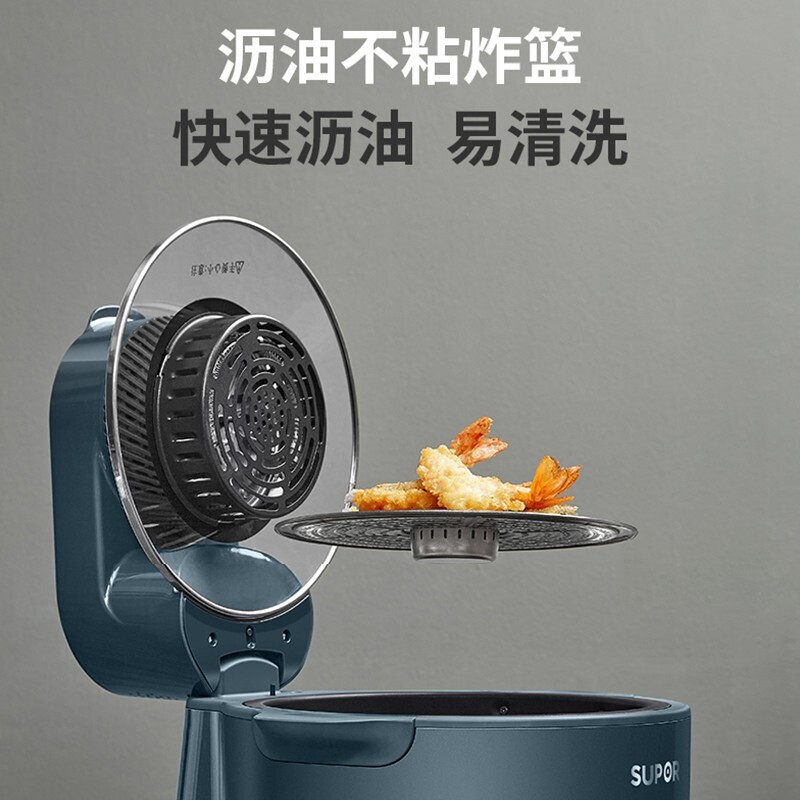 苏泊尔(SUPOR) 空气炸锅 KJ50DQ75 可视化家用智能新款大容量自动多功能烤箱电炸锅5L