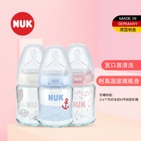 NUK 耐高温120ml宽口玻璃彩色奶瓶(带初生型硅胶中圆孔奶嘴)