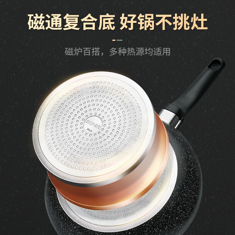 苏泊尔SUPOR多功能不粘炒锅5001C大火爆炒健康环保轻奢设计高清大图