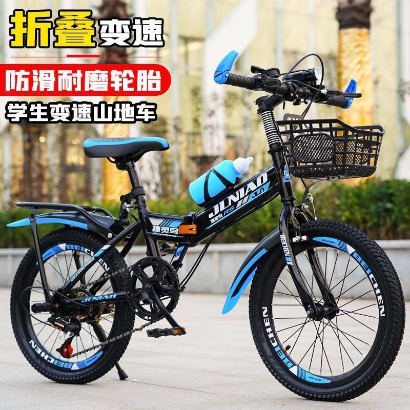 山地自行车中小学生减震变速18-20寸可折叠辅助轮高清大图