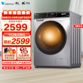 小天鹅洗衣机 (Little Swan)滚筒洗烘一体机 TD100V62WADS5