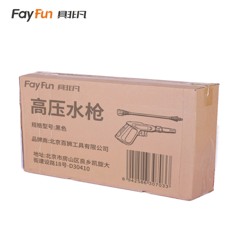 具非凡 高压水枪 黑色把高清大图