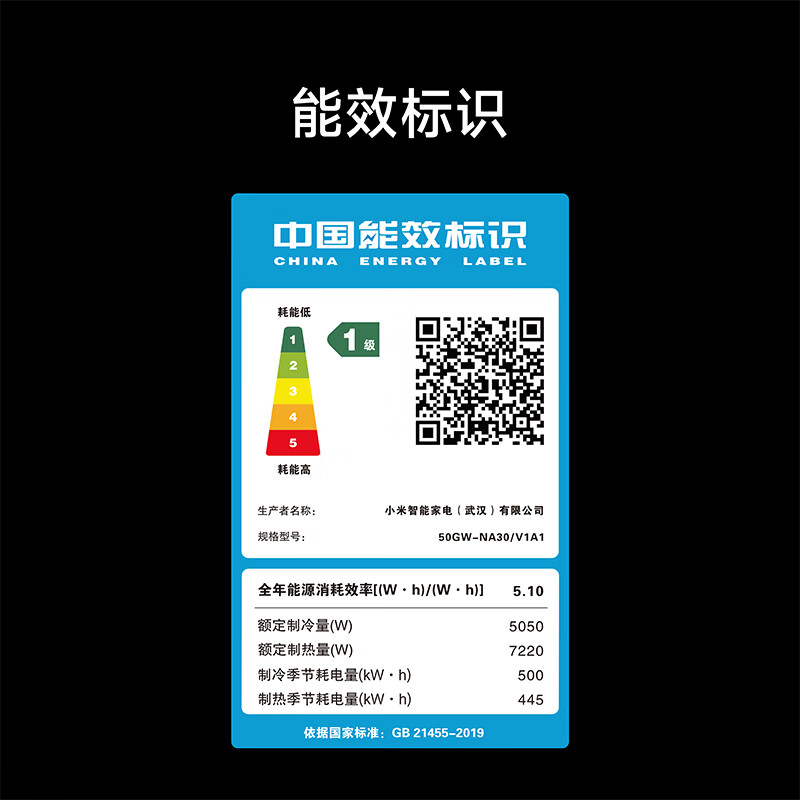 小米(MI)米家空调 2匹巨省电pro 超一级能效 变频冷暖壁挂式卧室空调挂机 2025新款50GW-NA30/V1A1