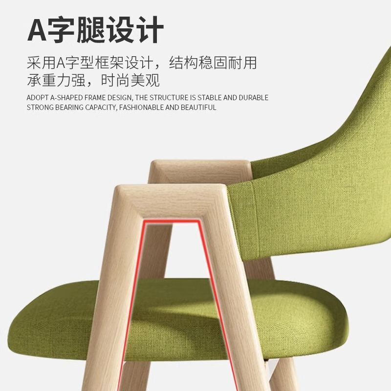 晋舰北欧椅子靠背电脑椅简约化妆椅休闲网红铁艺家用餐椅卡其色布纹咖色支架高清大图