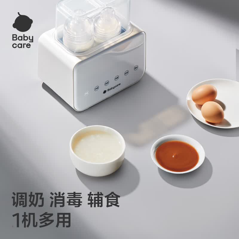babycare暖奶器 MN500恒温暖奶器BC2208017-1 辛德白(单位:个)高清大图