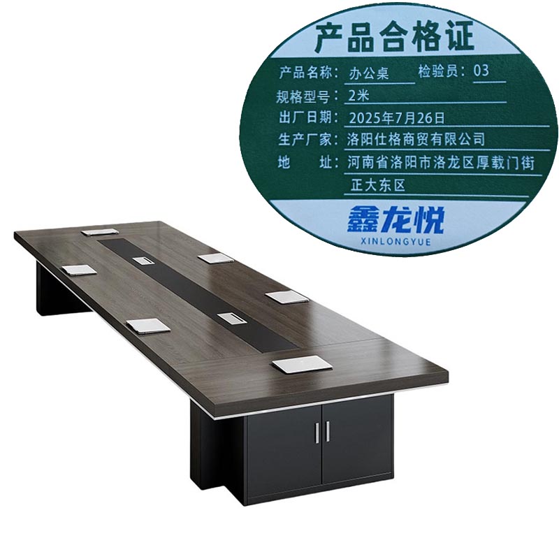 鑫龙悦...0022高清大图