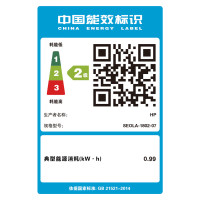 惠普1188PNW锐系列黑白激光多功能有线无线WiFi手机打印机一体机A4复印件扫描三合一小型家用办公代替138pnw