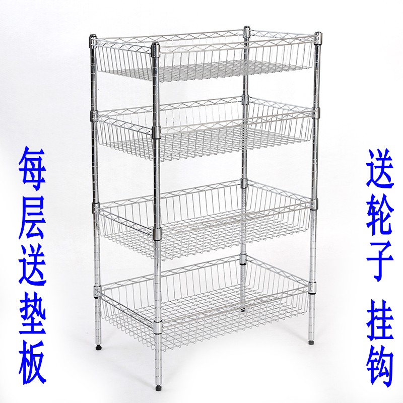 厨房置物架水果蔬菜架落地不锈钢色收纳整理层架货架锅架菜篮架子收纳层架 三维工匠高清大图