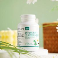 江中杭白菊决明子压片糖果
