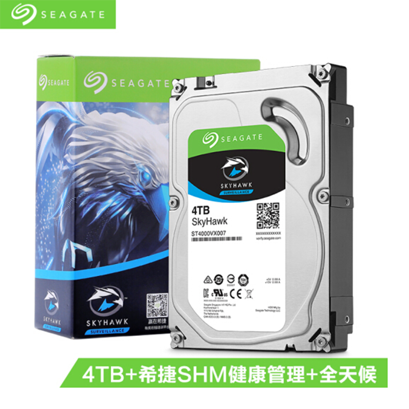 希捷(Seagate)4TB 64MB 5900 RPM 监控级硬盘
