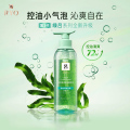 吕（Ryo）绿吕舒爽清润 净澈控油（油头异味适用）净澈洗发水400ml*1瓶装【新包装】