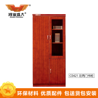 鸿业盛大FSH-C0421左开门两门书柜办公室柜子文件柜木质资料柜油漆实木皮书柜储物柜书柜900L*420W*2000