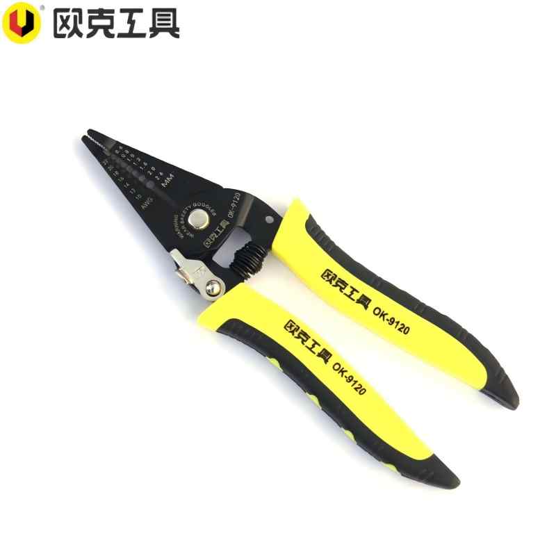 欧克(Ouke)尖嘴钳式剥线钳7英寸OK-9120\把高清大图