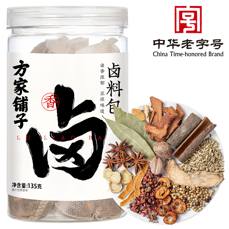 方家铺子 卤料包 炖牛羊肉香料卤味调料包 135g*5袋高清大图
