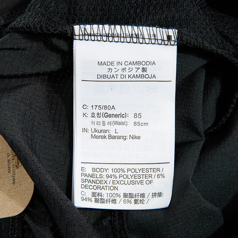 耐克(NIKE)男裤 2023夏季新款速干运动裤跑步健身舒适透气休闲梭织短裤 DM4742-010