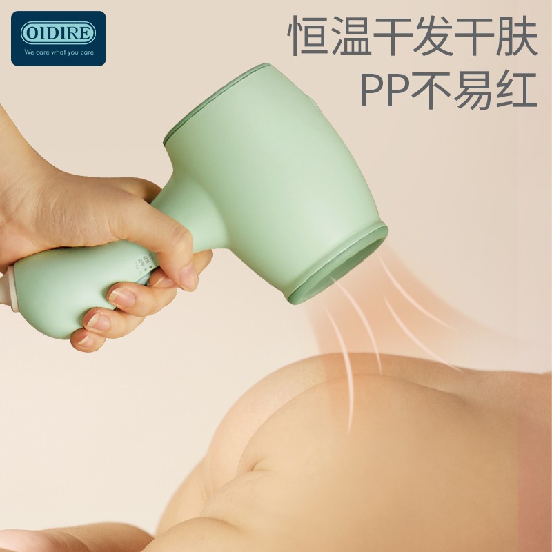 OIDIRE 电吹风机 儿童吹风筒负离子电吹风机家用婴儿吹风机吹屁屁吹头发 迷你吹风机宝宝少女心电吹风筒 ODI-FT1高清大图