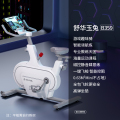 舒华(SHUA)家用智能动感单车磁控超燃脂减肥运动健身器材 健身车 SH-B359玉兔动感单车 SH-B359（月影白）-教练领航骑行-超燃脂