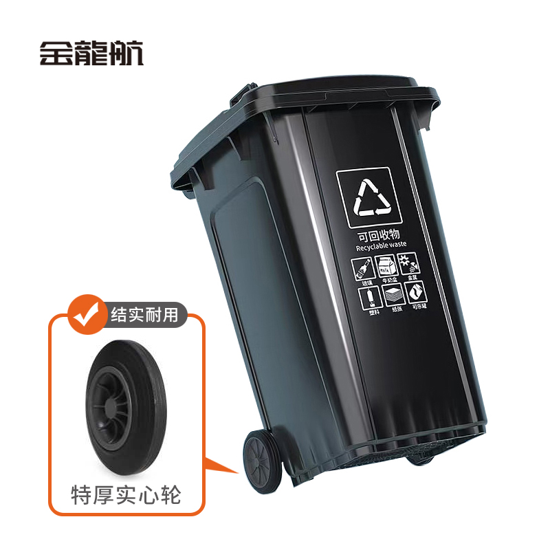 金龍航垃圾桶100L/个高清大图