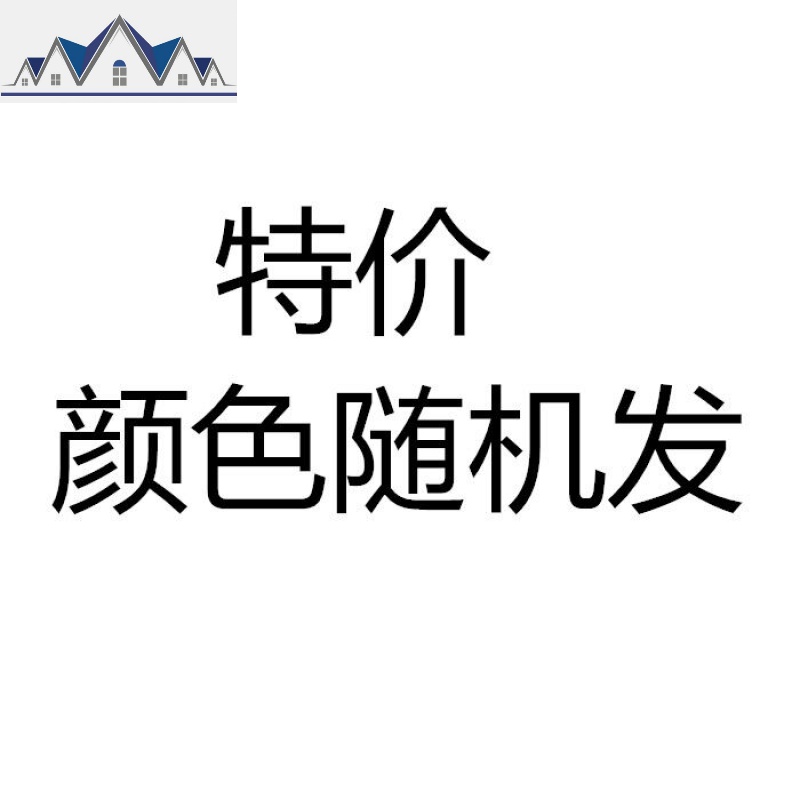 塑料编织筐购物篮采摘篮家居买菜篮子手提洗澡篮沐浴筐浴室收纳篮 三维工匠高清大图
