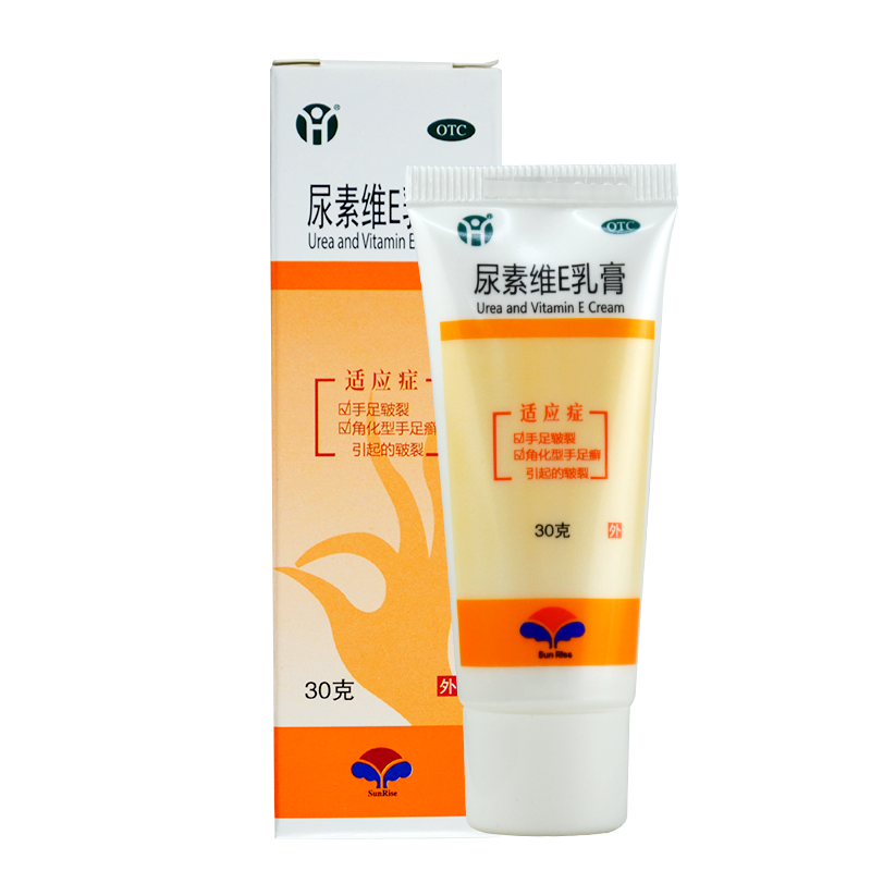 海尔斯上海旭东尿素维E乳膏30g角化型手足癣引起的手足皲裂
