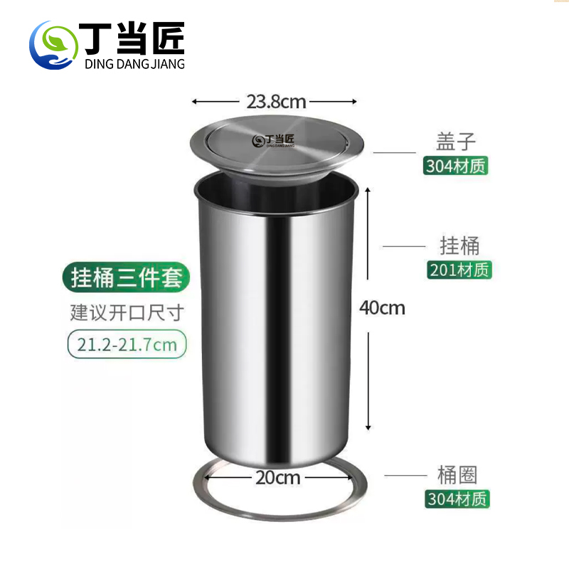 丁当匠金属果皮箱垃圾箱垃圾桶不锈钢垃圾桶站台垃圾箱垃圾桶A350高清大图