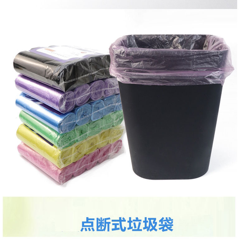 家用垃圾袋垃圾袋厨房垃圾袋家用加厚一次性平口塑料袋无异味20只*5卷