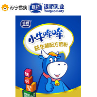 银桥小牛哞哞中小学生青少年牛奶粉营养早餐奶粉400g袋装